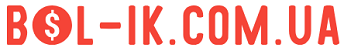 Bol-Ik.com.ua – Betting Guides